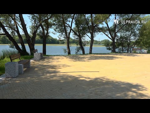 Видео: И отдохнуть, и пожениться. Что происходит в ульяновских парках и скверах