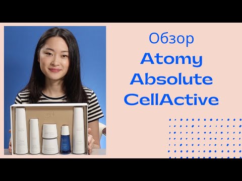 Видео: Обзор на набор Atomy Absolute CellActive. Премиальная корейская косметика.