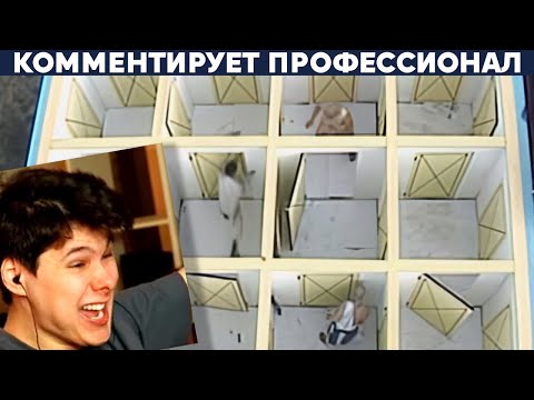 Видео: ЯПОНСКИЙ ЛАБИРИНТ С ВРАГАМИ - Реакция на Yuri The Professional