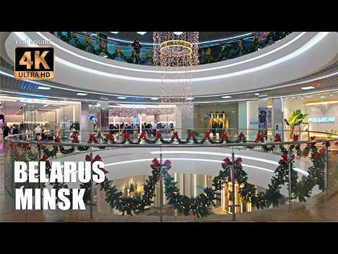 Видео: Минск 4K | Самая популярная рождественская инсталляция | Прогулка по торговому центру Dana Mall
