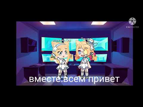 Видео: реакция 13 карт на клип непоседы 💚💙💚