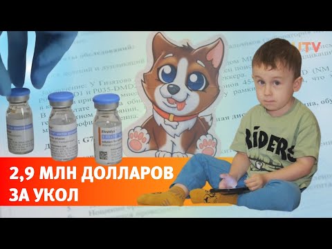 Видео: Давид из Уфы борется с дистрофией Дюшенна. Как ему помочь?