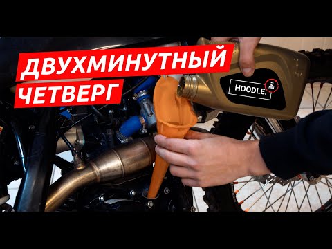 Видео: Двухминутный четверг. Замена масла на 177 и 182 двигателях.