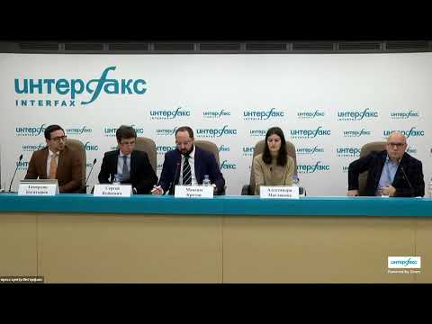 Видео: Пресс-конференция Евразийской ассоциации в ИНТЕРФАКС