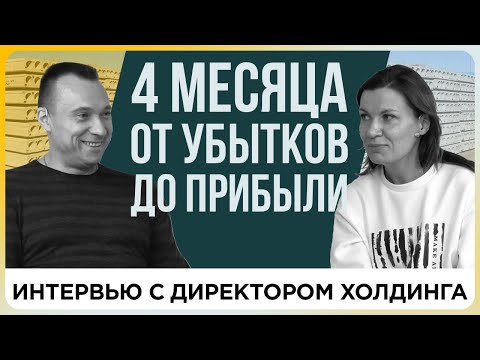 Видео: Теория ограничений: опыт внедрения в производстве и проектной среде