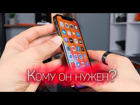 Видео: iPhone 12 Pro - ВОТ ВАМ ВСЯ ПРАВДА