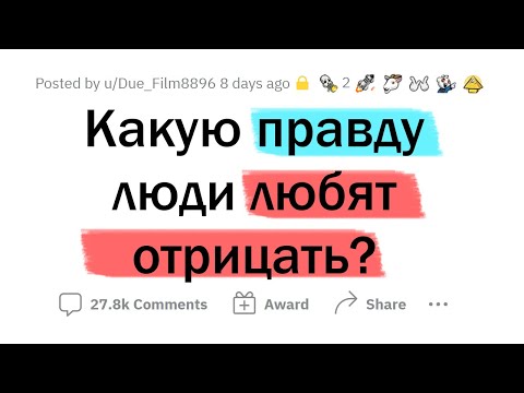 Видео: НИКТО не верит, а это на 100% РЕАЛЬНО!