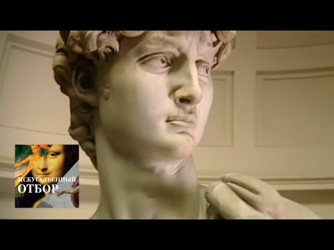 Видео: Искусственный отбор. Эфир от 25.04.2017 / Телеканал Культура