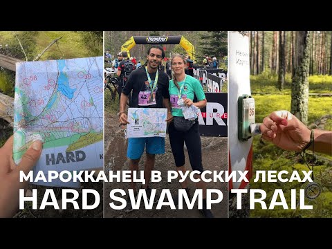 Видео: ИЗ ПЕСКОВ САХАРЫ В РУССКИЕ БОЛОТА