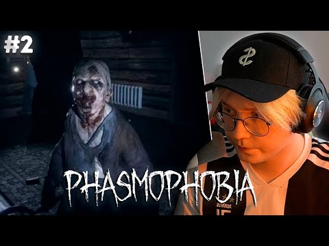 Видео: ДРЕЙК, СТИНТ, АРАТОССИК И НЕЛЯ ОРУТ ИГРАЯ В PHASMOPHOBIA #2