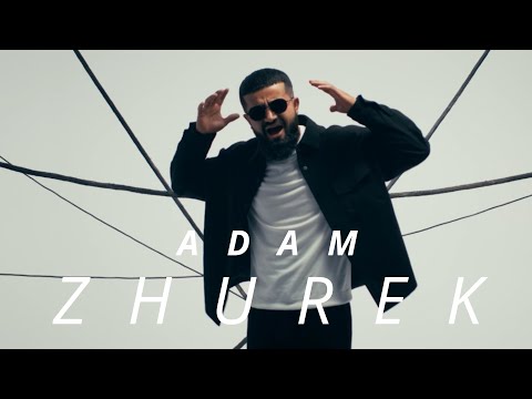 Видео: Adam | Zhurek | Премьера 2023 #adam #Zhurek