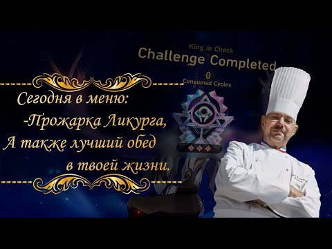 Видео: КУКИНГ стрим? Belial на кухне!  |  Запись стрима.