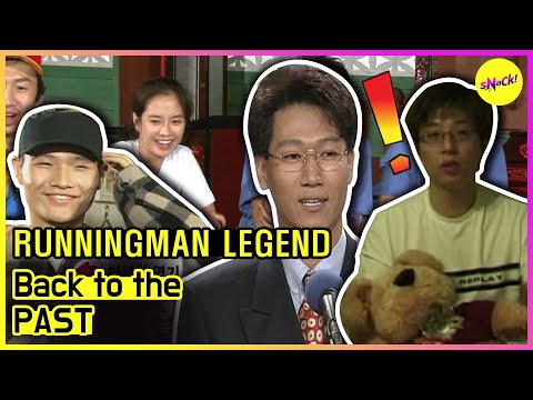 Видео: [RUNNINGMAN THE LEGEND]Назад в прошлое (ENGSUB)