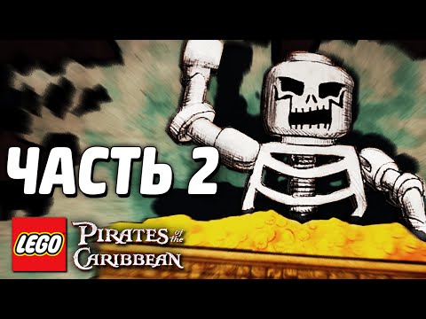 Видео: LEGO Pirates of the Caribbean Прохождение - Часть 2 - ТОРТУГА
