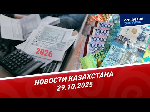 Видео: КРЕДИТ ПОД ВОПРОСОМ: КОМУ ОТКАЖУТ С 2026 ГОДА