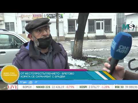 Видео: Под страх!  Масови кражби в Брегово, извършителите неизвестни (ЧАСТ 1)