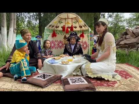 Видео: 'Біз бақытты отбасы" байқауы