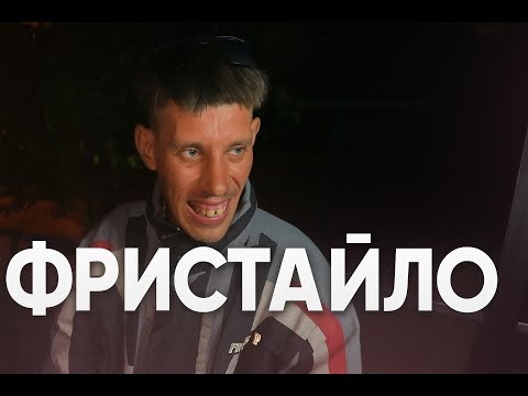 Видео: Разговорный стрим с Валерой