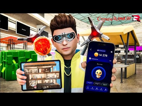 Видео: Родина РП #159 | Контракты на Родина РП| делаем 1к сабов | миллиардер СO | Жизнь Волков |#rodinarp