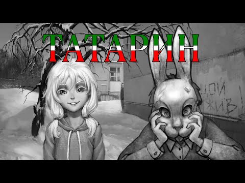 Видео: ОЛЯ, АНТОН - ТАТАРИН (AI COVER AIGEL BY ME)