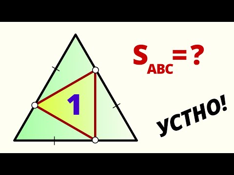 Видео: ОЧЕНЬ-ОЧЕНЬ СЛОЖНАЯ ЗАДАЧА! Не каждый решит.