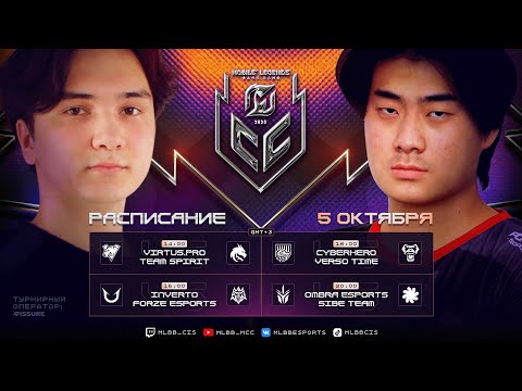 Видео: MCC Season 6 | Регулярный сезон | Неделя 4 День 2
