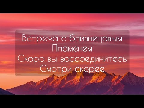 Видео: Твой будущий муж уже ищет тебя, вы скоро встретитесь