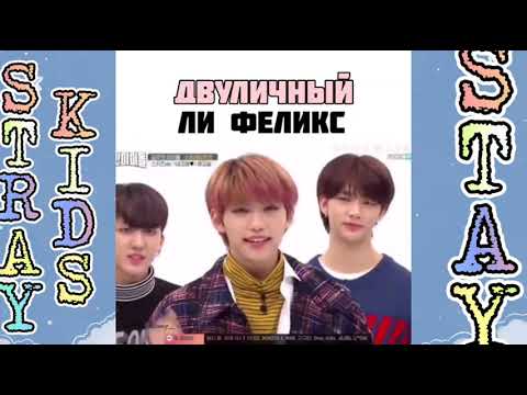 Видео: STRAY KIDS 💚 смешные и милые моменты с STRAYKIDS💚#69💚