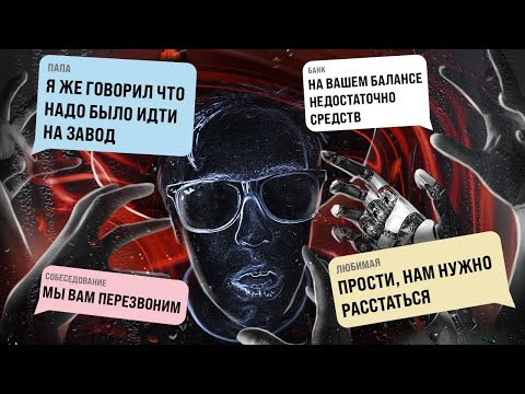 Видео: ТЫ УВОЛИШЬСЯ ПОСМОТРЕВ ЭТО ВИДЕО