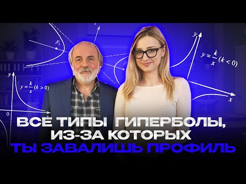 Видео: ЯЩЕНКО РАССКАЗАЛ ЧТО БУДЕТ В 11 ЗАДАНИИ НА ЕГЭ ПО ПРОФИЛЮ