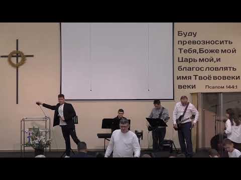 Видео: Воскресное Богослужение 02.11.2025