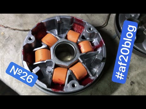 Видео: ТО вариатора -26- Дневник Honda Lead 50 af20