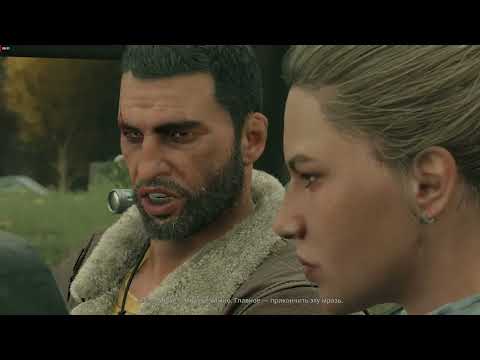 Видео: Dying Light The Beast Тайны психлечебницы. Сразу несколько битв с боссами.