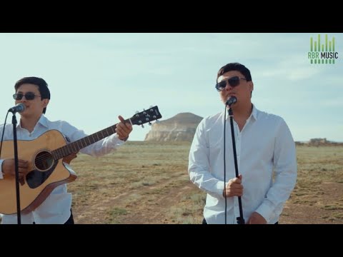 Видео: #cover Бауыржан Ретбаев & Азамат Мұханбетқазы - «Көзіңнің мөлдірін-ай» (Халық әні)
