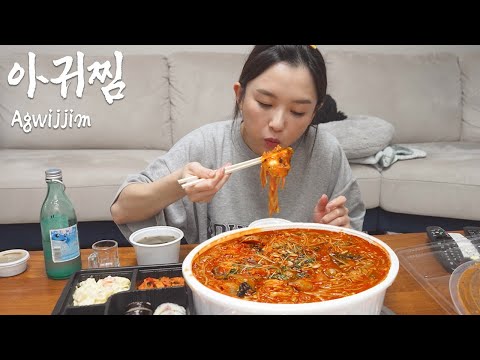 Видео: Настоящий мукбанг:) Я чувствую себя пряным рагу из морского черта.... Agwijjim