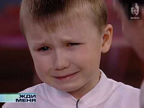 Видео: Жди меня (2007) 02.07.2007