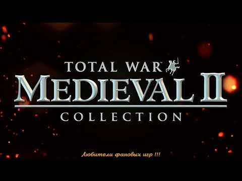 Видео: Как правильно убить копейщиков в лоб Medieval II: Total War► все гайды по Медиевал 2 ►подробный гайд