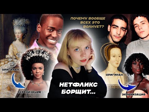 Видео: ИНКЛЮЗИВНОСТЬ И РЕПРЕЗЕНТАЦИЯ: почему это важно?