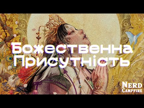 Видео: Відеоігрова краса, приречена на забуття