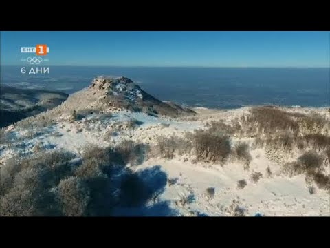 Видео: Разходка из Перущица, "Туризъм.БГ" - 29.01.2022 г. по БНТ