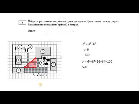 Видео: ОГЭ 2024 матеша. Что вас ждет и как решать первую часть. Смотрим демо версию
