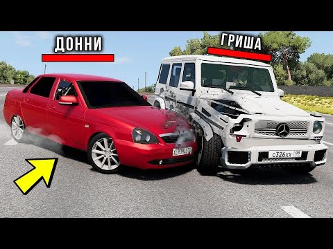 Видео: СПУСК С ГОРЫ БЕЗ ТОРМОЗОВ НА МАКСИМАЛЬНОЙ СКОРОСТИ В BEAM NG DRIVE