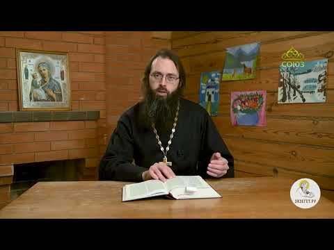 Видео: Апостол Фома. Священник Валерий Духанин