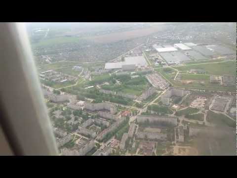 Видео: Прилёт в аэропорт г. Чебоксары
