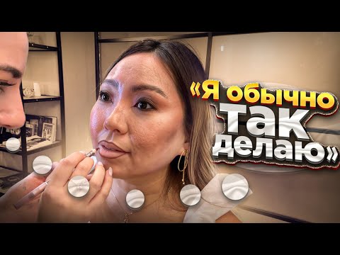 Видео: ЛИЦО КАК МЕДНЫЙ ТАЗ! ПЕРЕБОР С СИЯНИЕМ! Макияж за 4000 рублей в салоне красоты в Москве|NikyMacAleen