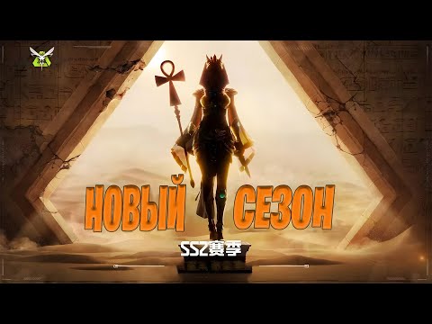 Видео: ПЕРВАЯ ИНФОРМАЦИЯ ПО ВТОРОМУ СЕЗОНУ ЛОСТ ЛАЙТ | НОВОЕ ЗОЛОТО ЭТО СМЕХ LOST LIGHT