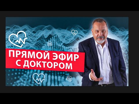 Видео: #Прямой Эфир/ Life/ Вопросы/ Ответы