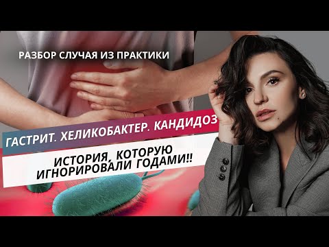 Видео: НЕВИДИМЫЕ СВЯЗИ БОЛЕЗНЕЙ