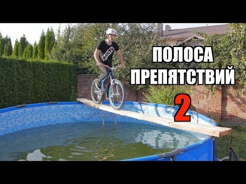 Видео: ГОНКА НА ВЫЖИВАНИЕ У МЕНЯ ДОМА !