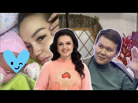 Видео: Айдос пен Зарина қызды болды 😍